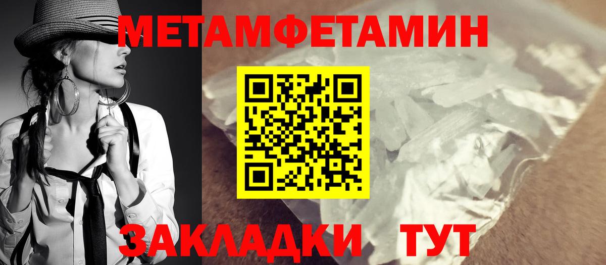 АМФ 98%  АМФЕТАМИН  Азнакаево  Вход с VPN 