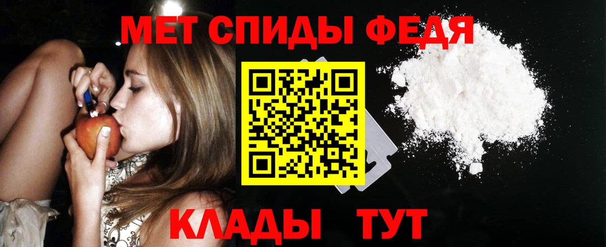 Амфетамин Розовый Азнакаево