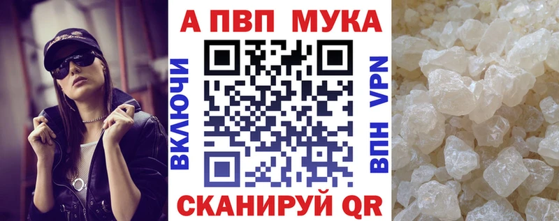 Альфа ПВП крисы CK Азнакаево