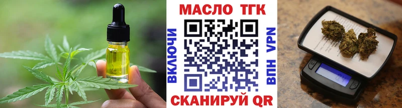 Печенье с ТГК марихуана  Азнакаево 