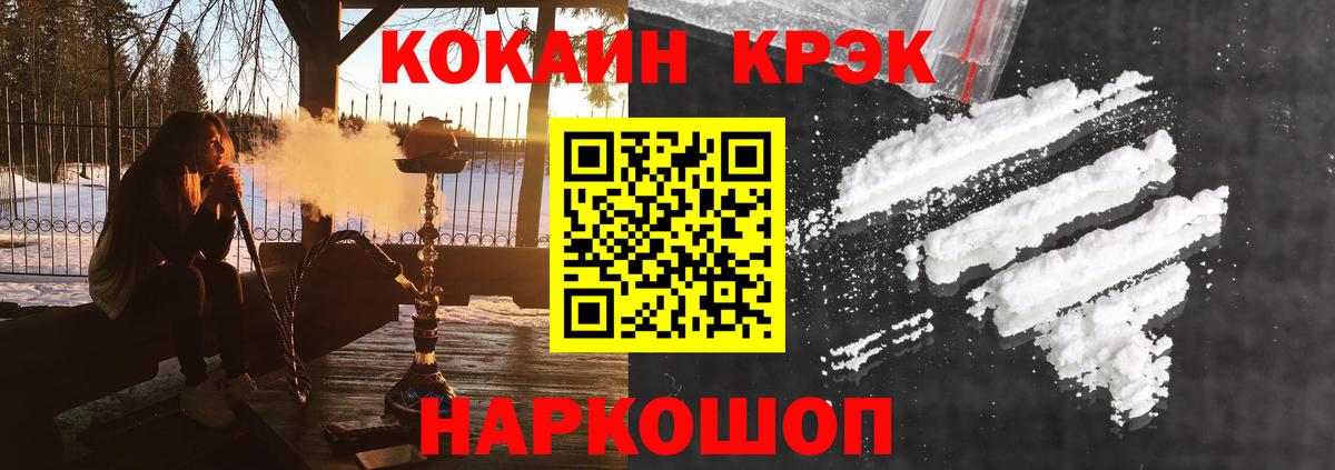 КОКАИН 98% Азнакаево