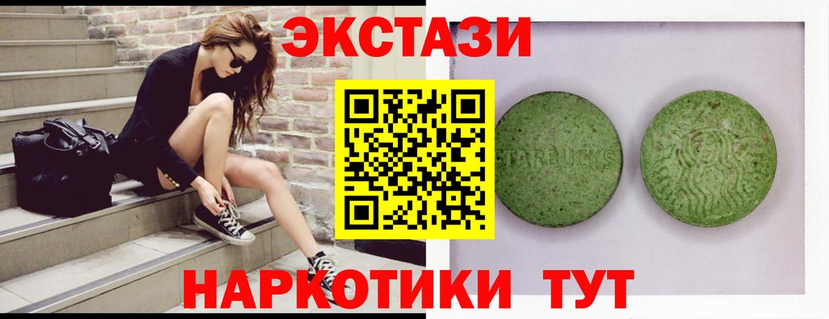 ЭКСТАЗИ Cube Азнакаево