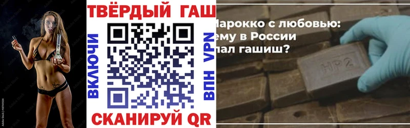 хочу наркоту  Азнакаево  Гашиш гарик 