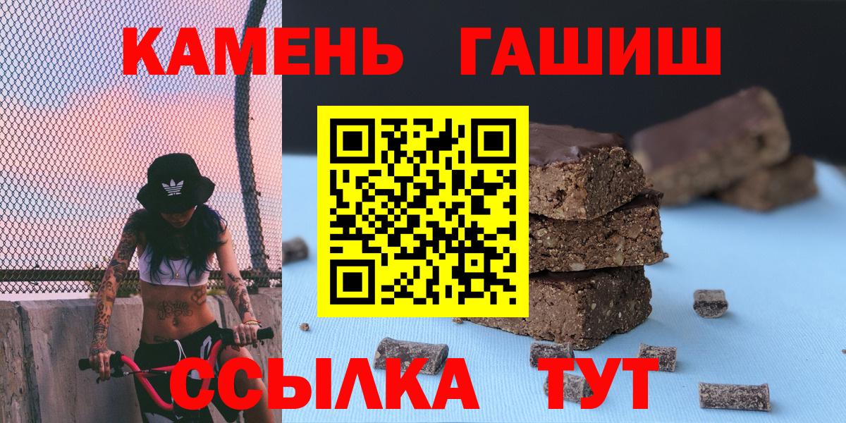 Гашиш ice o lator  Вход с VPN  ГАШИШ Cannabis  ГАШ  Азнакаево 