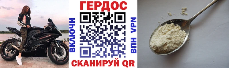 дарнет шоп  Азнакаево  Героин Heroin 