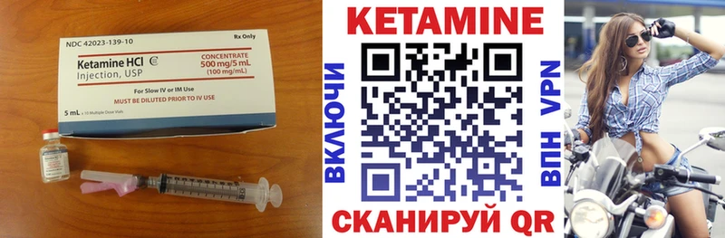 мега   Азнакаево  КЕТАМИН ketamine 