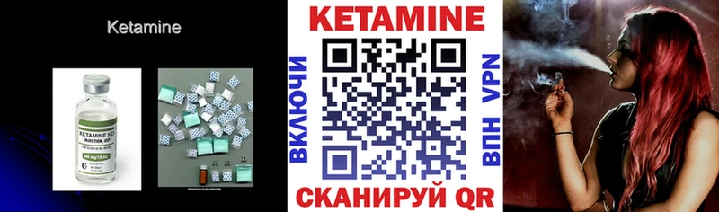 Кетамин ketamine Азнакаево