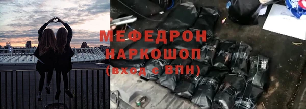 герыч Протвино