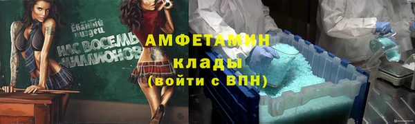 спиды Абдулино