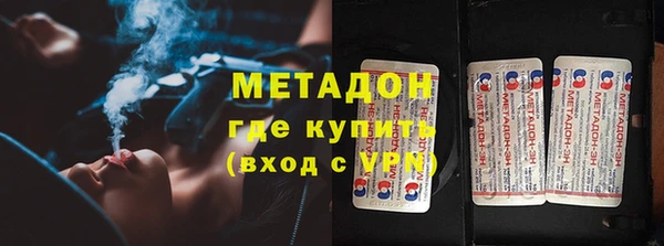 герыч Протвино