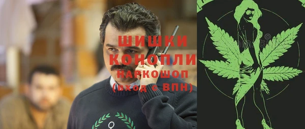 герыч Протвино