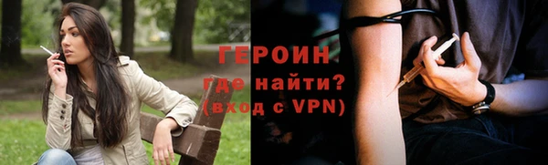 кокаин Покров