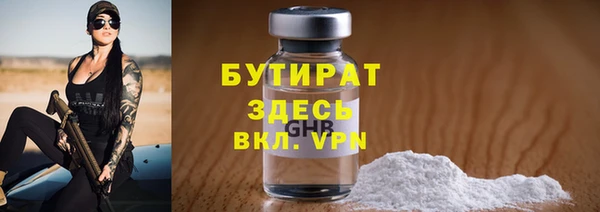 спиды Абдулино