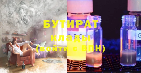 спиды Абдулино