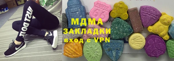 спиды Абдулино
