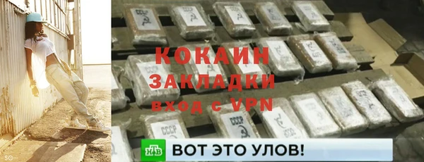 марки lsd Пролетарск