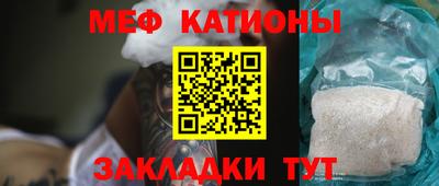 mix Тавда