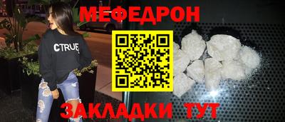 гашиш Троицк