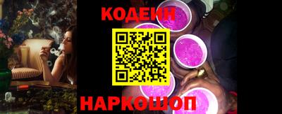 индика Тосно