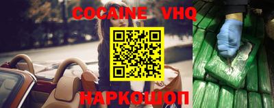 гашиш Троицк