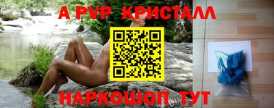 героин Таганрог