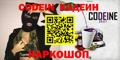 mix Тавда