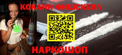 мефедрон Трёхгорный