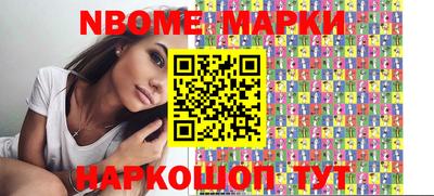 гашиш Троицк