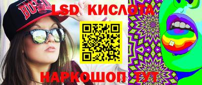 мефедрон Трёхгорный