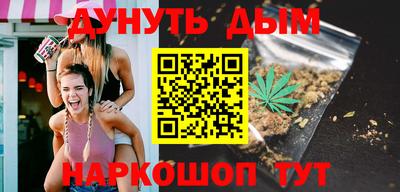 гашиш Троицк
