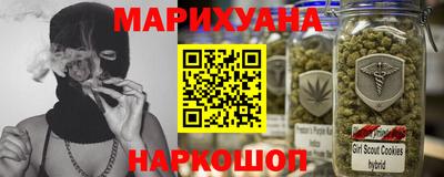 гашиш Троицк