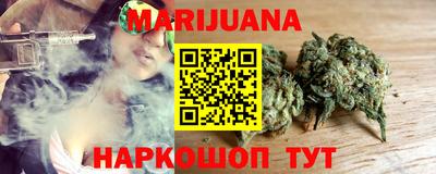 гашиш Троицк