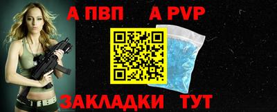 mix Тавда