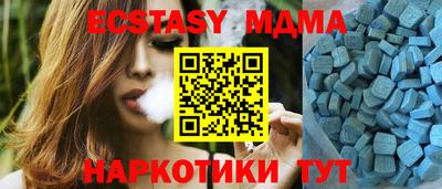 индика Тосно