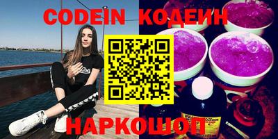 гашик Тайшет