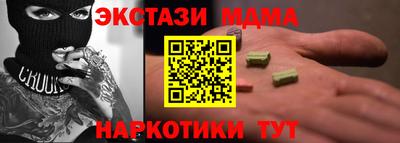 индика Тосно