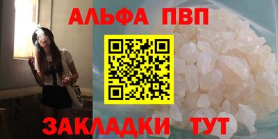 героин Таганрог