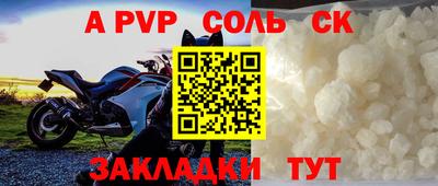 мефедрон Трёхгорный