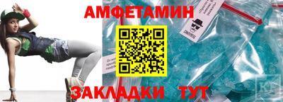 гашик Тайшет
