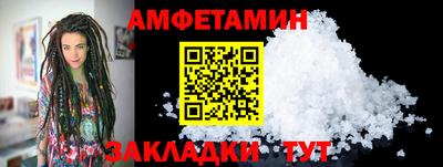 мефедрон Трёхгорный