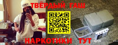 гашик Тайшет