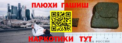 героин Таганрог