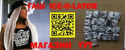 героин Таганрог