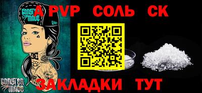 мефедрон Трёхгорный