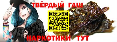 мефедрон Трёхгорный