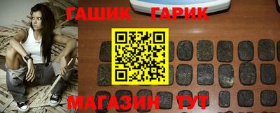 героин Таганрог