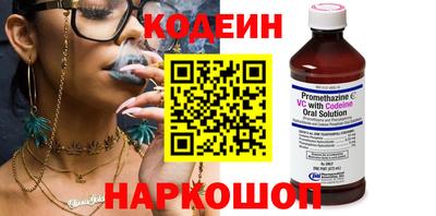мефедрон Трёхгорный