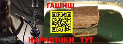 гашик Тайшет