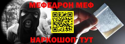 индика Тосно
