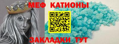 mix Тавда